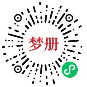 请用微信扫描小程序码获取密码