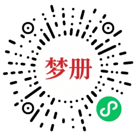 请用微信扫描小程序码获取密码