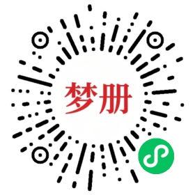 请用微信扫描小程序码获取密码