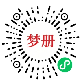请用微信扫描小程序码获取密码