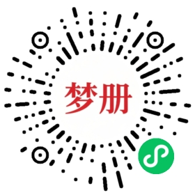 请用微信扫描小程序码获取密码