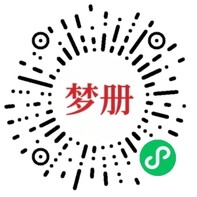 请用微信扫描小程序码获取密码