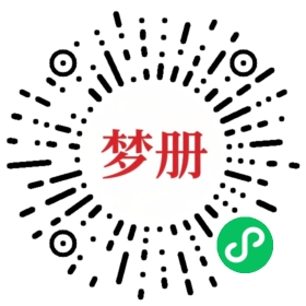 请用微信扫描小程序码获取密码