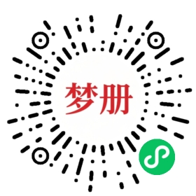请用微信扫描小程序码获取密码