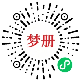请用微信扫描小程序码获取密码