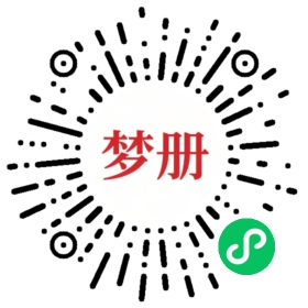 请用微信扫描小程序码获取密码