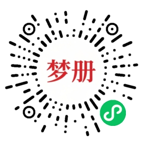 请用微信扫描小程序码获取密码