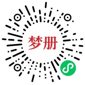 请用微信扫描小程序码获取密码
