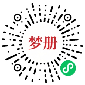 请用微信扫描小程序码获取密码