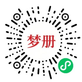 请用微信扫描小程序码获取密码