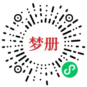 请用微信扫描小程序码获取密码