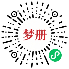 请用微信扫描小程序码获取密码