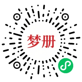 请用微信扫描小程序码获取密码