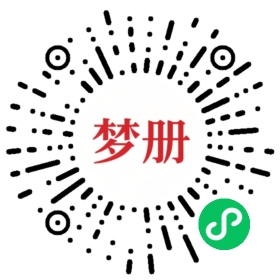 请用微信扫描小程序码获取密码