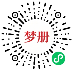 请用微信扫描小程序码获取密码