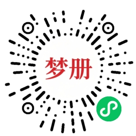 请用微信扫描小程序码获取密码
