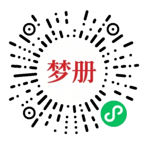 请用微信扫描小程序码获取密码
