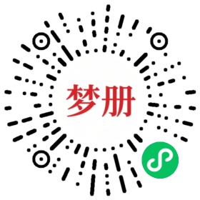 请用微信扫描小程序码获取密码