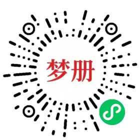 请用微信扫描小程序码获取密码
