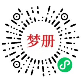 请用微信扫描小程序码获取密码