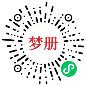 请用微信扫描小程序码获取密码