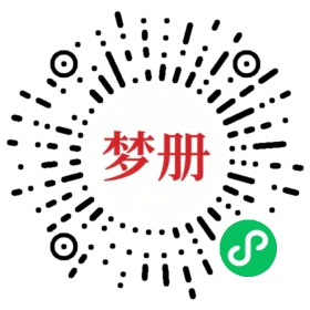 请用微信扫描小程序码获取密码