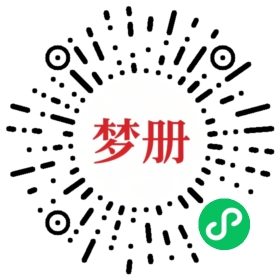 请用微信扫描小程序码获取密码