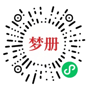 请用微信扫描小程序码获取密码
