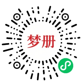 请用微信扫描小程序码获取密码