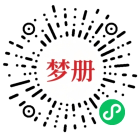请用微信扫描小程序码获取密码