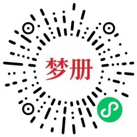 请用微信扫描小程序码获取密码