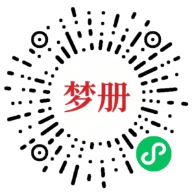 请用微信扫描小程序码获取密码