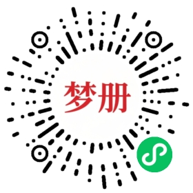 请用微信扫描小程序码获取密码