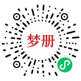 请用微信扫描小程序码获取密码