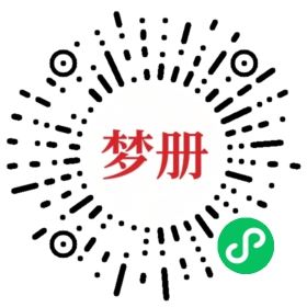 请用微信扫描小程序码获取密码