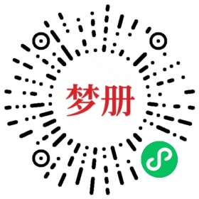 请用微信扫描小程序码获取密码