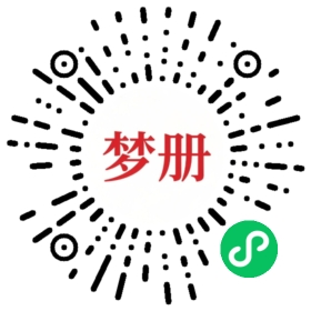 请用微信扫描小程序码获取密码