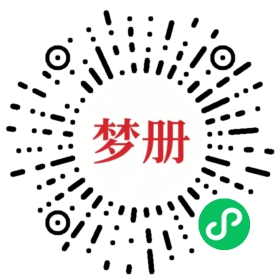 请用微信扫描小程序码获取密码