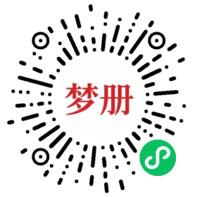 请用微信扫描小程序码获取密码