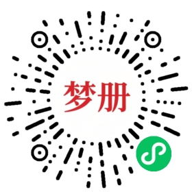 请用微信扫描小程序码获取密码