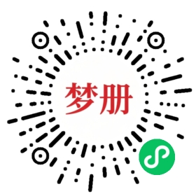 请用微信扫描小程序码获取密码