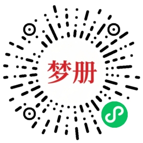 请用微信扫描小程序码获取密码
