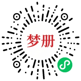 请用微信扫描小程序码获取密码
