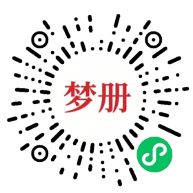 请用微信扫描小程序码获取密码