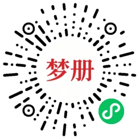 请用微信扫描小程序码获取密码
