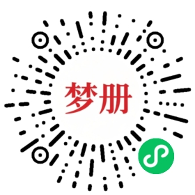请用微信扫描小程序码获取密码