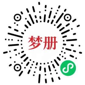 请用微信扫描小程序码获取密码