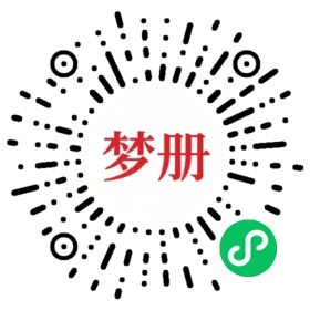 请用微信扫描小程序码获取密码