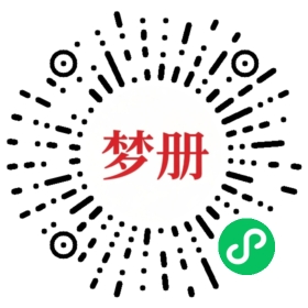 请用微信扫描小程序码获取密码