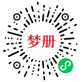 请用微信扫描小程序码获取密码